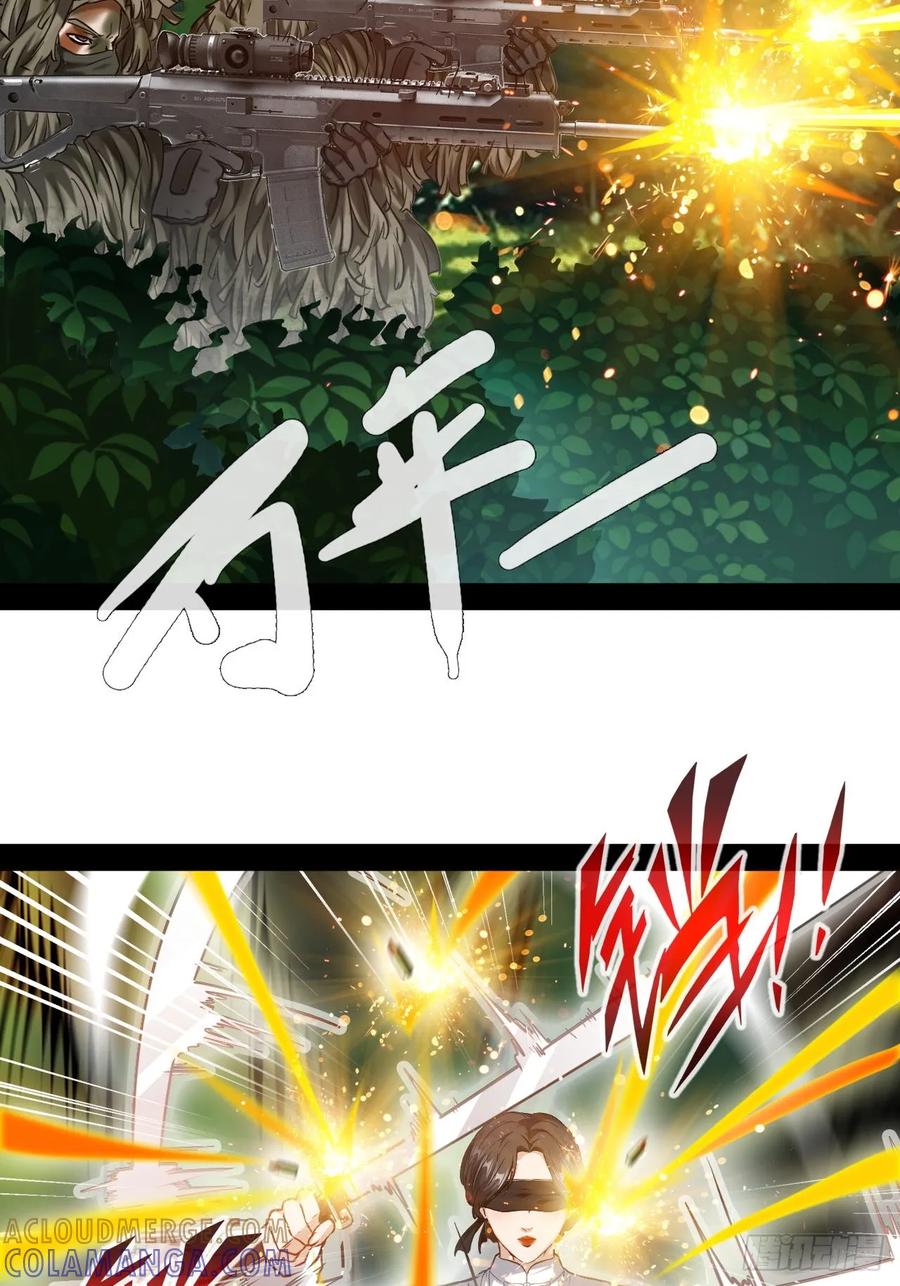 《通圣：六个通感少年》第70话 我是上天堂了吗 第7页