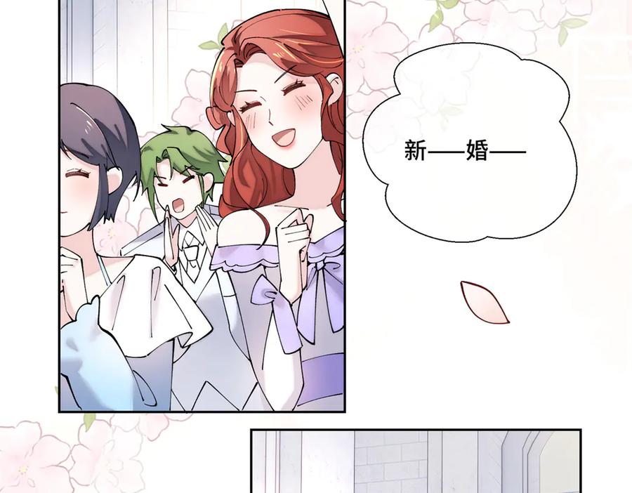 《白天被逃婚晚上被奶凶指挥官求抱抱》68 我愿意 第36页