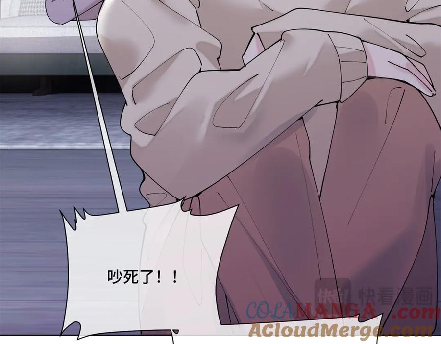 《白天被逃婚晚上被奶凶指挥官求抱抱》68 我愿意 第70页