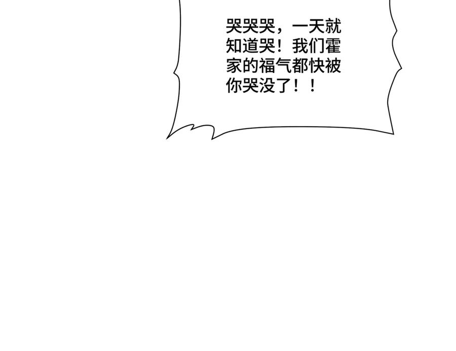 《白天被逃婚晚上被奶凶指挥官求抱抱》68 我愿意 第71页