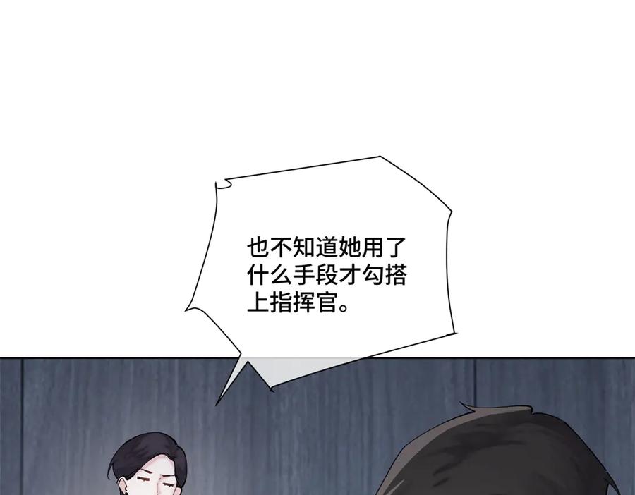 《白天被逃婚晚上被奶凶指挥官求抱抱》68 我愿意 第62页