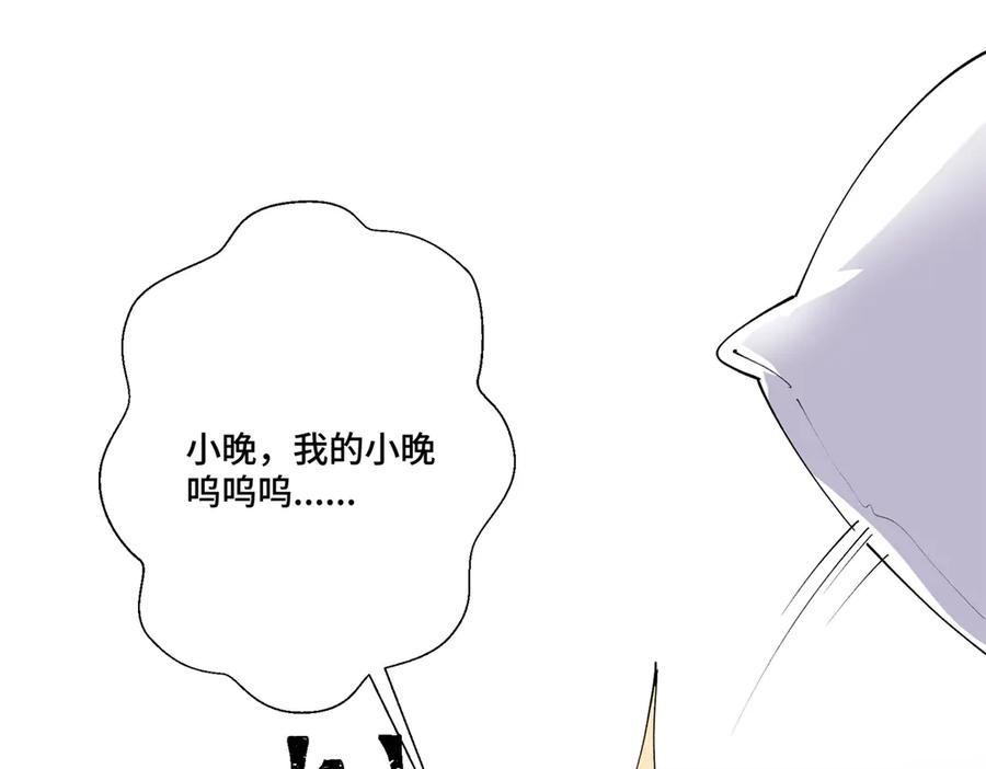 《白天被逃婚晚上被奶凶指挥官求抱抱》68 我愿意 第68页