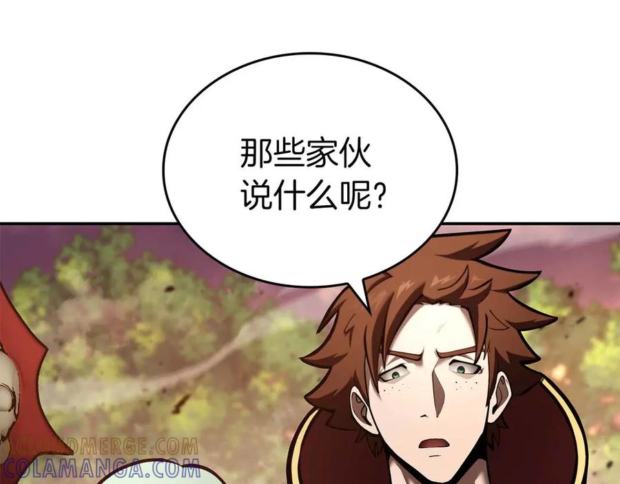 《重生后成为FFF级巫医》第76话 狂妄的NPC们 第133页