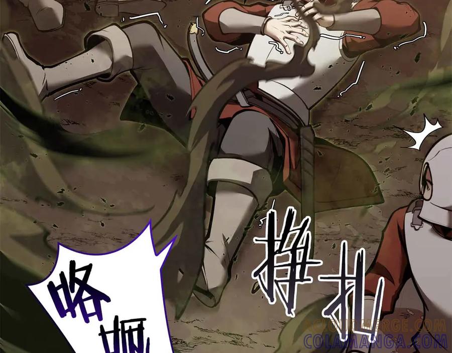《重生后成为FFF级巫医》第76话 狂妄的NPC们 第169页