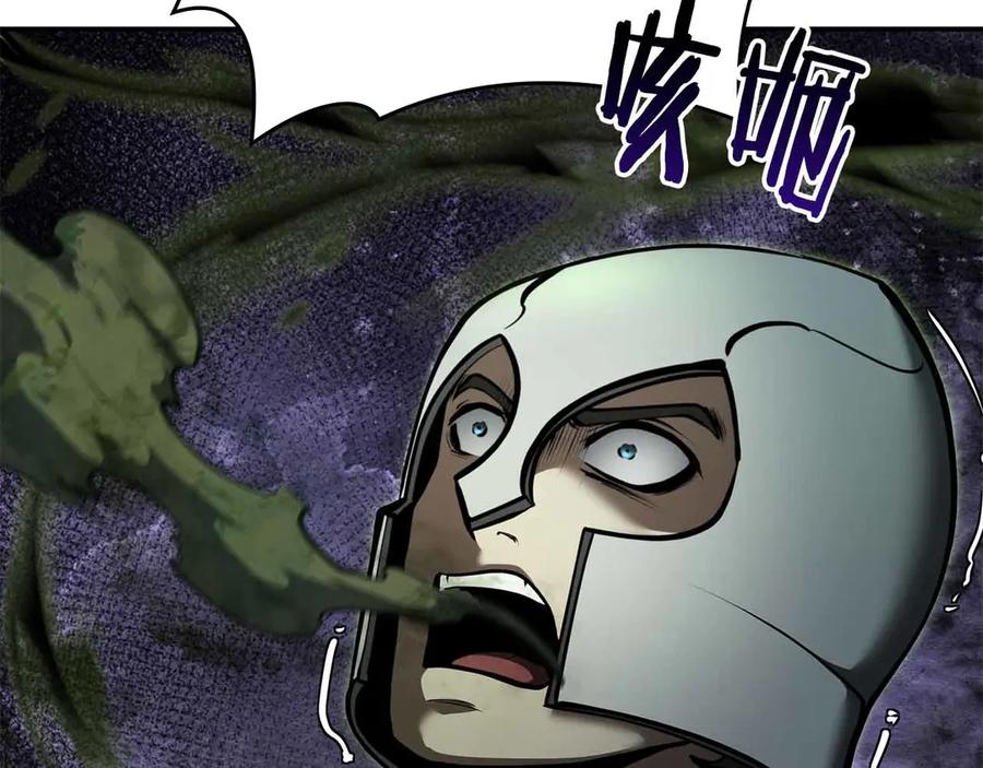 《重生后成为FFF级巫医》第76话 狂妄的NPC们 第166页