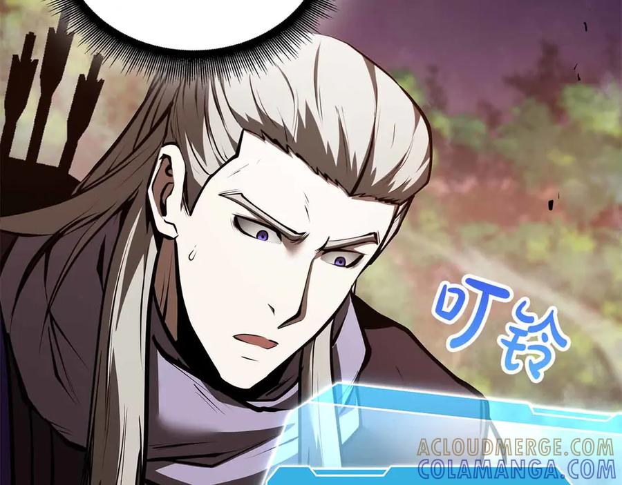 《重生后成为FFF级巫医》第76话 狂妄的NPC们 第145页
