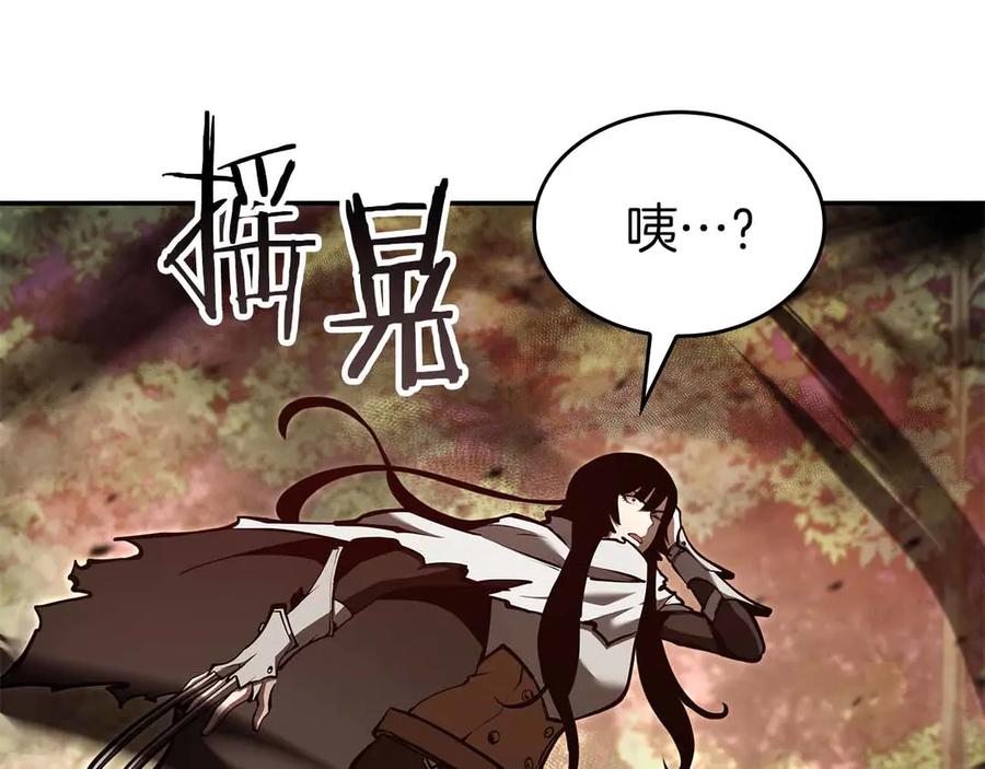 《重生后成为FFF级巫医》第76话 狂妄的NPC们 第139页