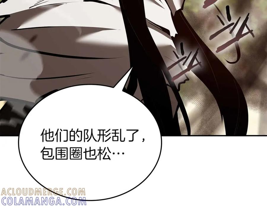 《重生后成为FFF级巫医》第76话 狂妄的NPC们 第137页