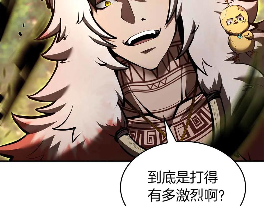 《重生后成为FFF级巫医》第76话 狂妄的NPC们 第156页