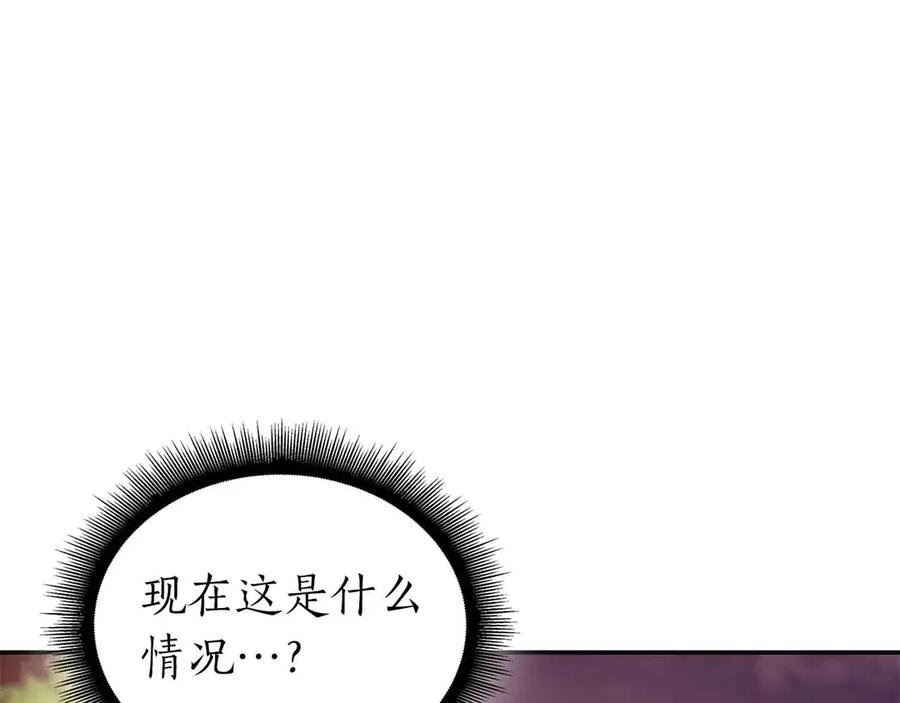 《重生后成为FFF级巫医》第76话 狂妄的NPC们 第144页