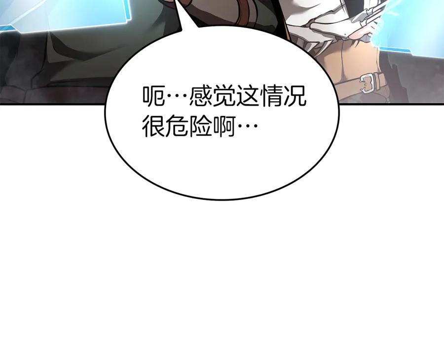 《重生后成为FFF级巫医》第77话 团队配合 第19页