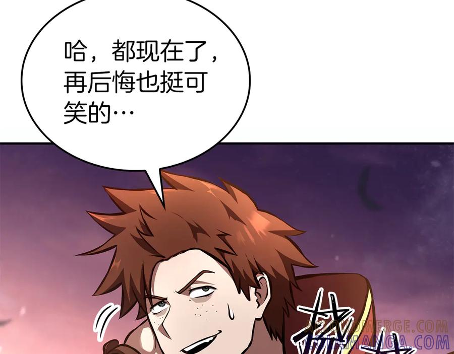 《重生后成为FFF级巫医》第77话 团队配合 第29页