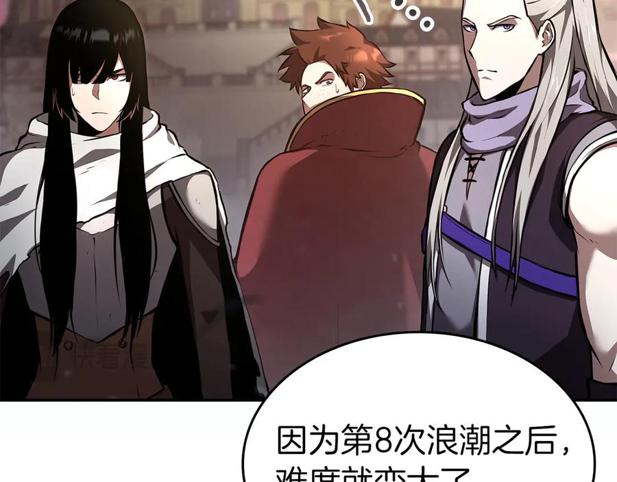 《重生后成为FFF级巫医》第77话 团队配合 第27页