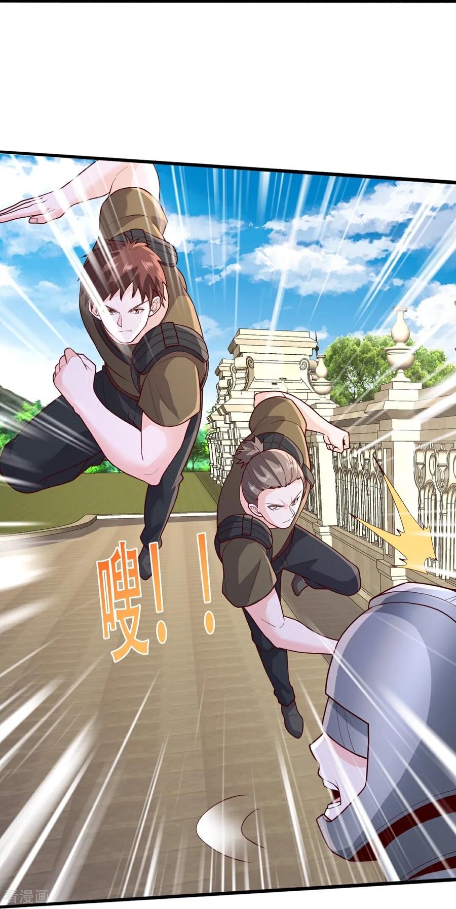 《我是大仙尊》第765话 第22页