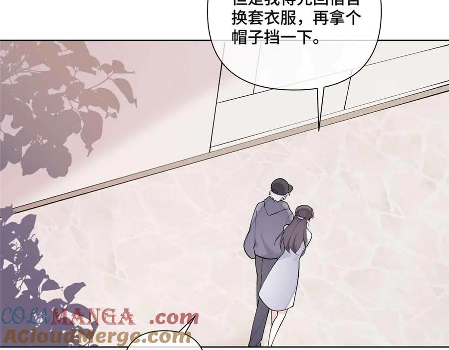 《白天被逃婚晚上被奶凶指挥官求抱抱》74 像学长一样 第37页