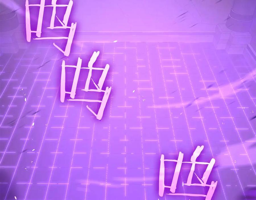《重生后成为FFF级巫医》第79话 请告诉我吧，戴老师！（次元门攻略篇） 第56页