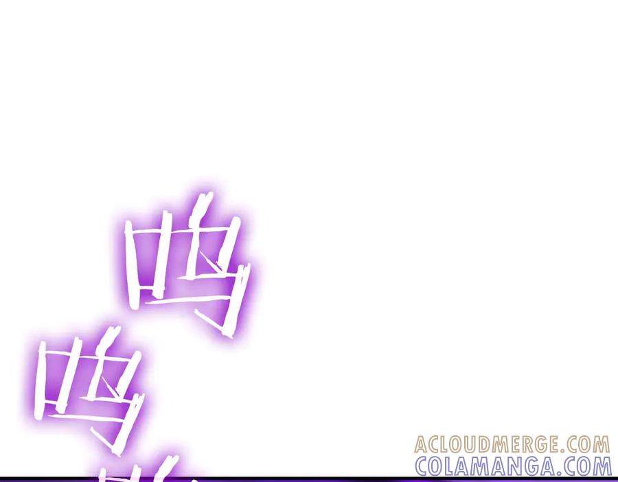 《重生后成为FFF级巫医》第79话 请告诉我吧，戴老师！（次元门攻略篇） 第69页