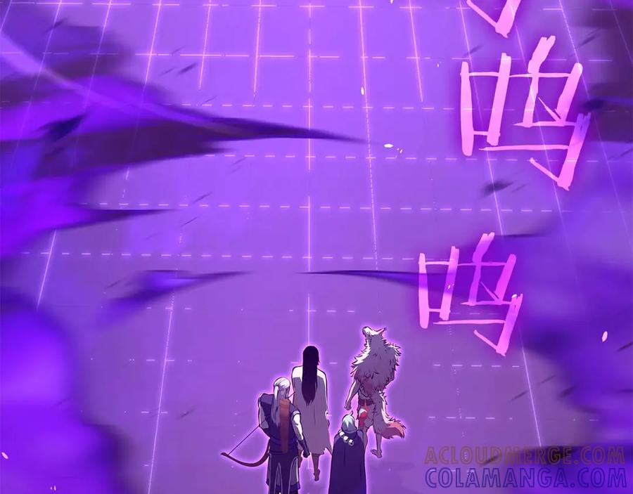 《重生后成为FFF级巫医》第79话 请告诉我吧，戴老师！（次元门攻略篇） 第57页
