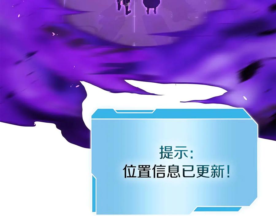 《重生后成为FFF级巫医》第79话 请告诉我吧，戴老师！（次元门攻略篇） 第58页