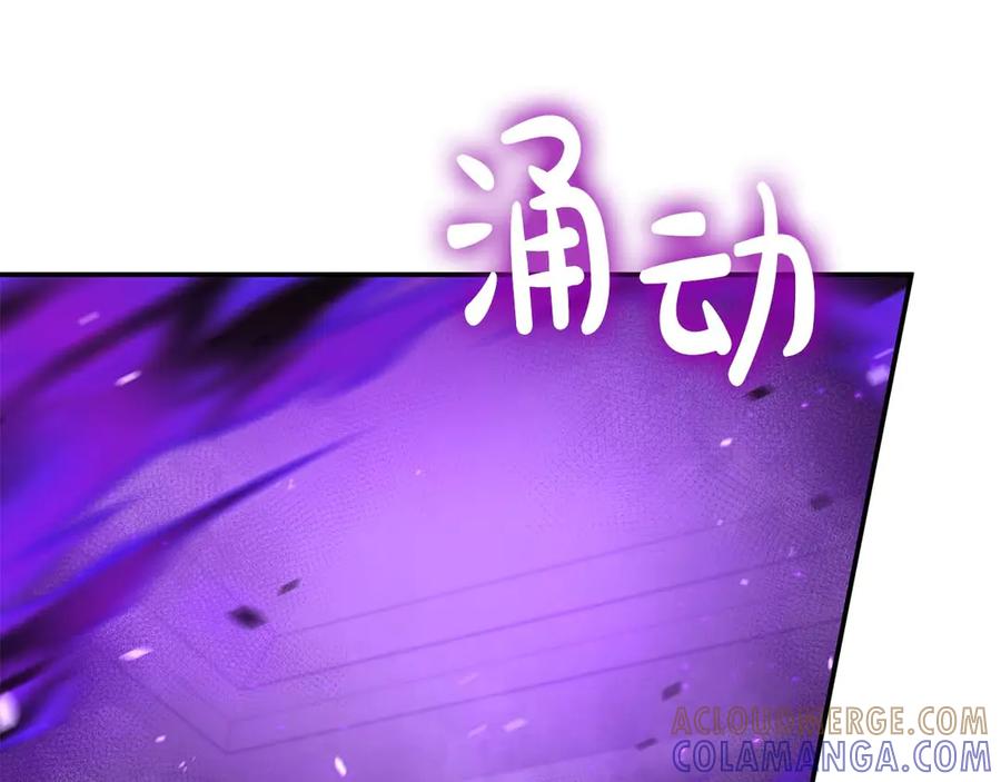 《重生后成为FFF级巫医》第79话 请告诉我吧，戴老师！（次元门攻略篇） 第73页