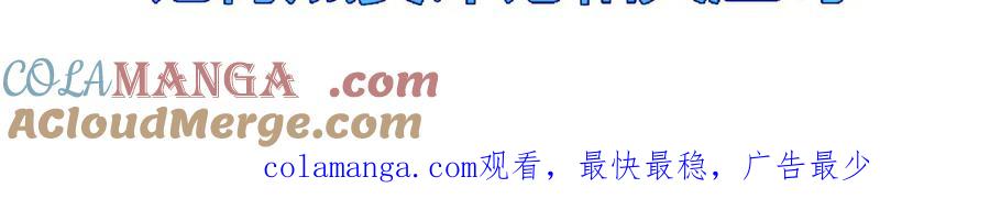 斩月 - 停更公告 - 第8张图