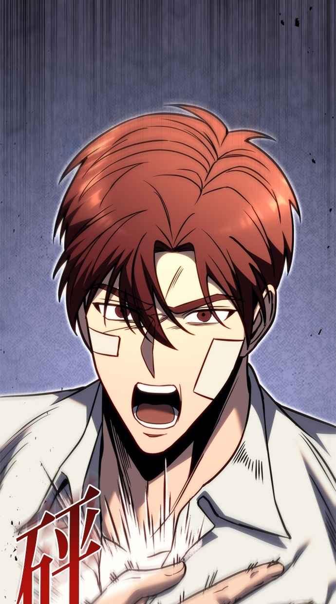 《灭门家族的重生者》第79话 第174页