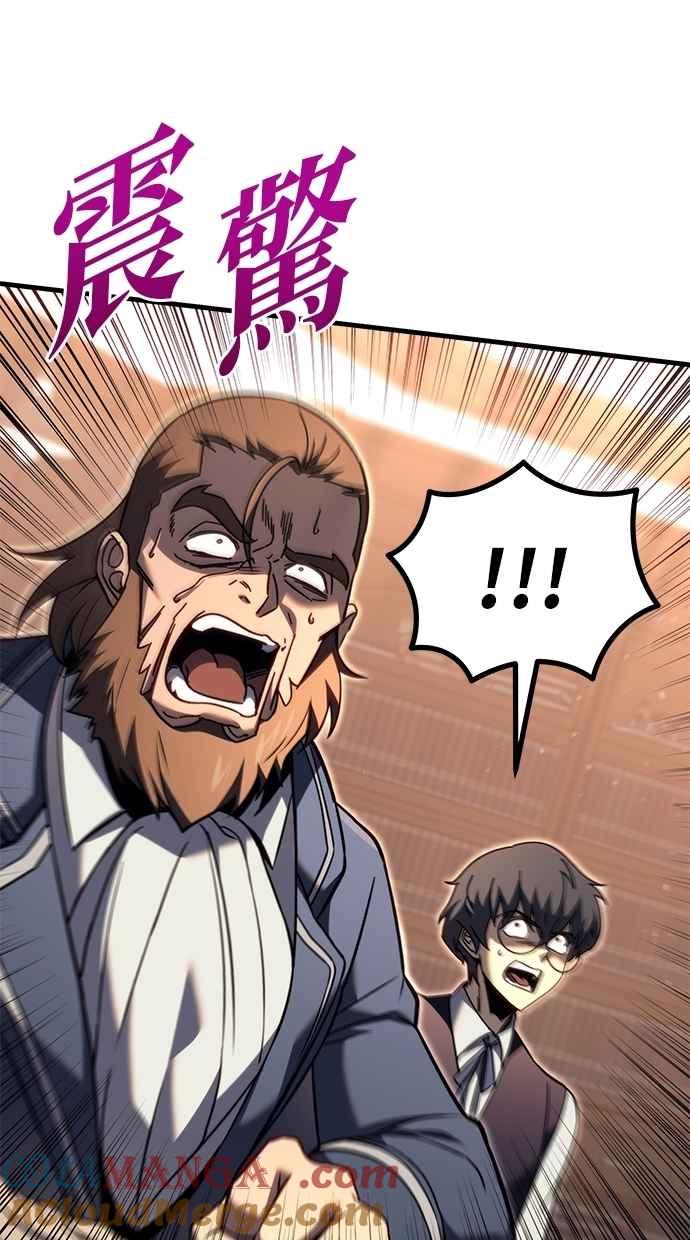 《灭门家族的重生者》第79话 第161页