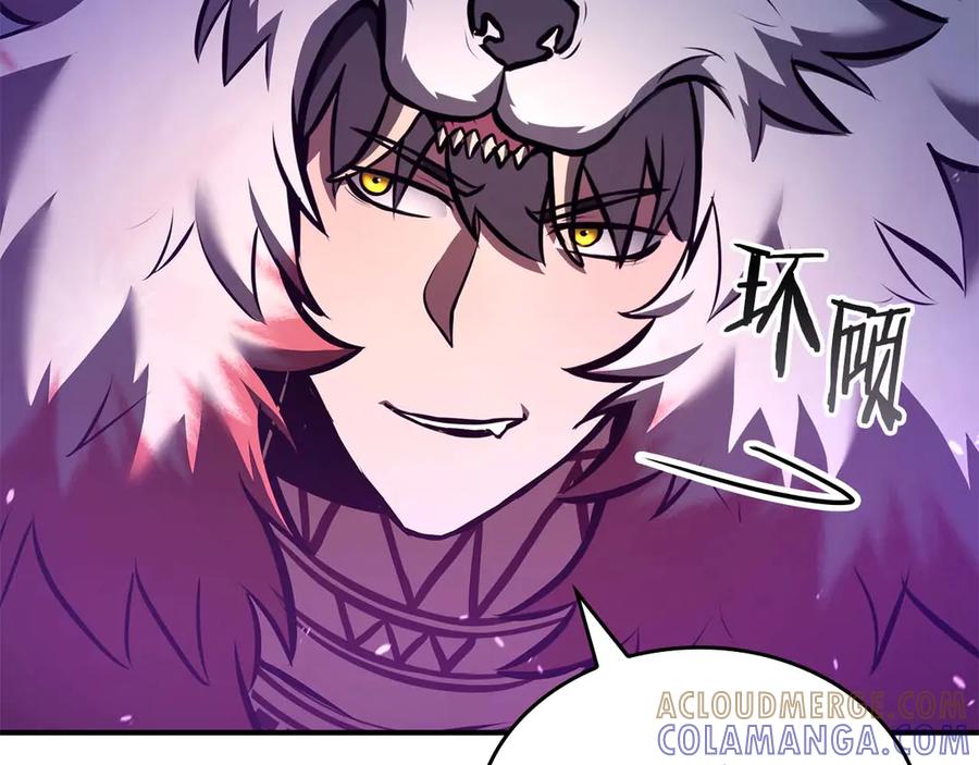 《重生后成为FFF级巫医》第79话 请告诉我吧，戴老师！（次元门攻略篇） 第61页
