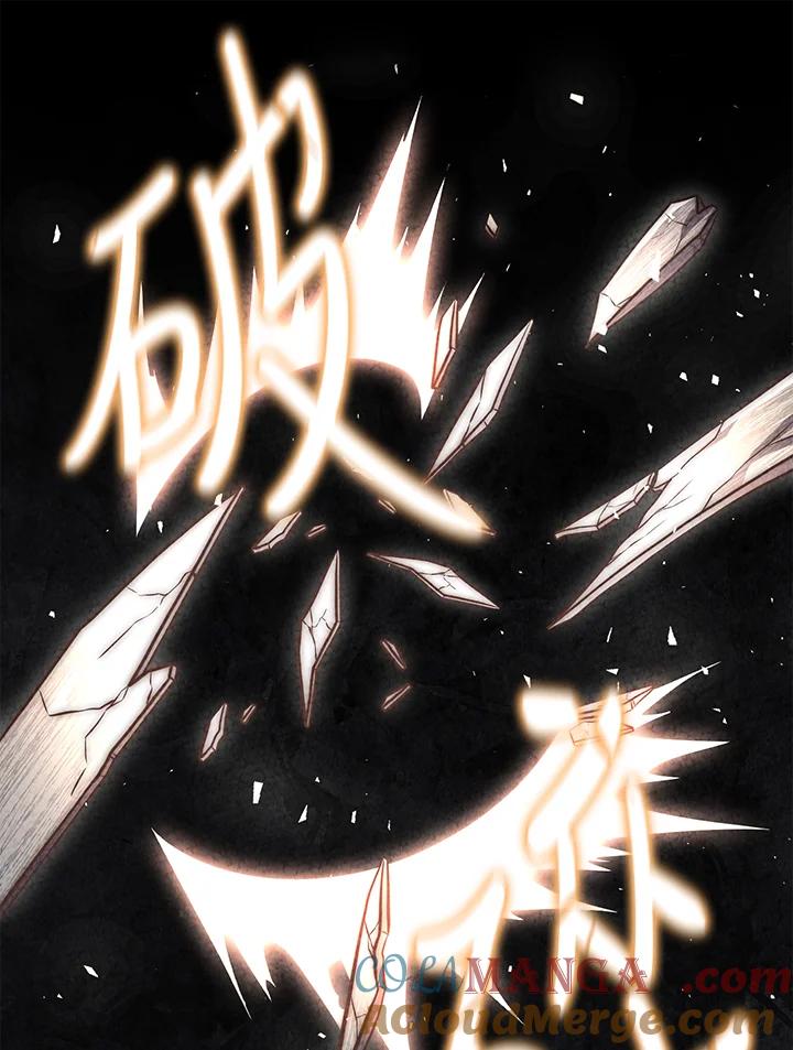 铁匠吉格 第8话 第29页