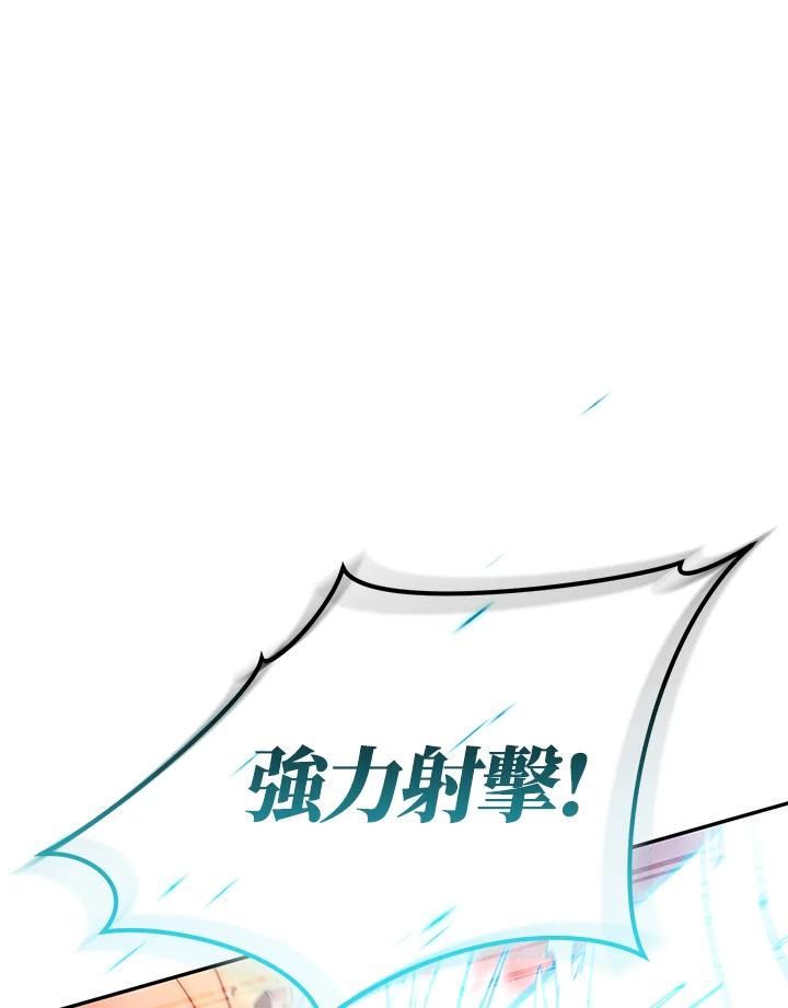 铁匠吉格 第8话 第40页