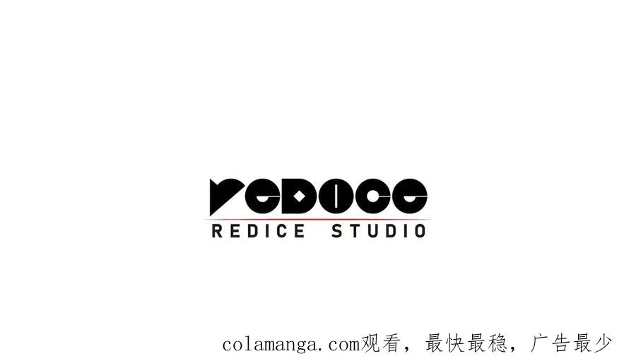 《灾难级英雄归来》第86话 天秤座出现 第322页