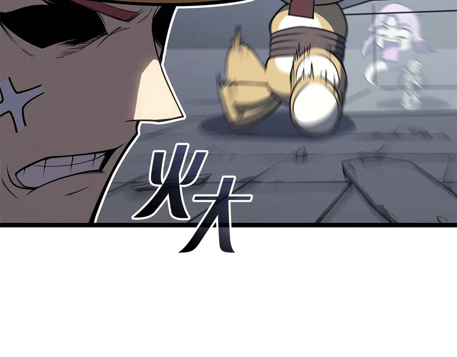 《灾难级英雄归来》第87话 爆头 第8页