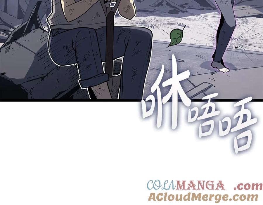 《灾难级英雄归来》第87话 爆头 第5页