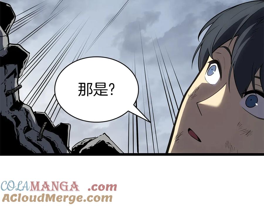 《灾难级英雄归来》第87话 爆头 第17页