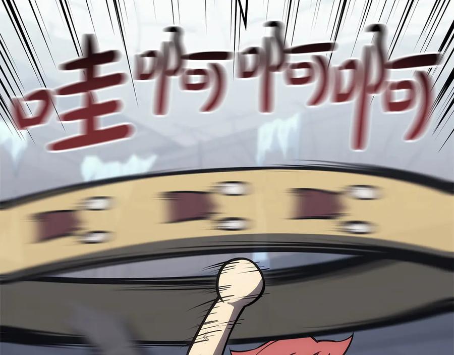 《灾难级英雄归来》第87话 爆头 第11页