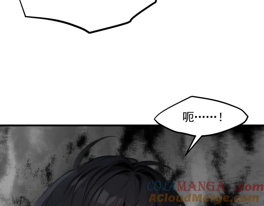 《我主宰了灵气复苏》第90话 徒手拆核弹！ 第85页