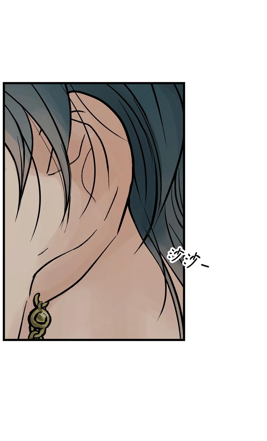 图腾领域 - 90 无论是梦境还是回忆 - 第44张图