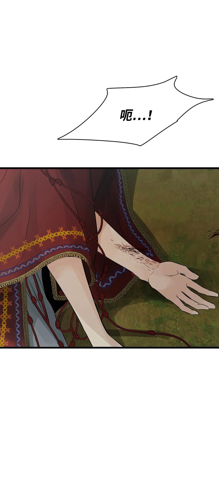 图腾领域 - 90 无论是梦境还是回忆 - 第50张图