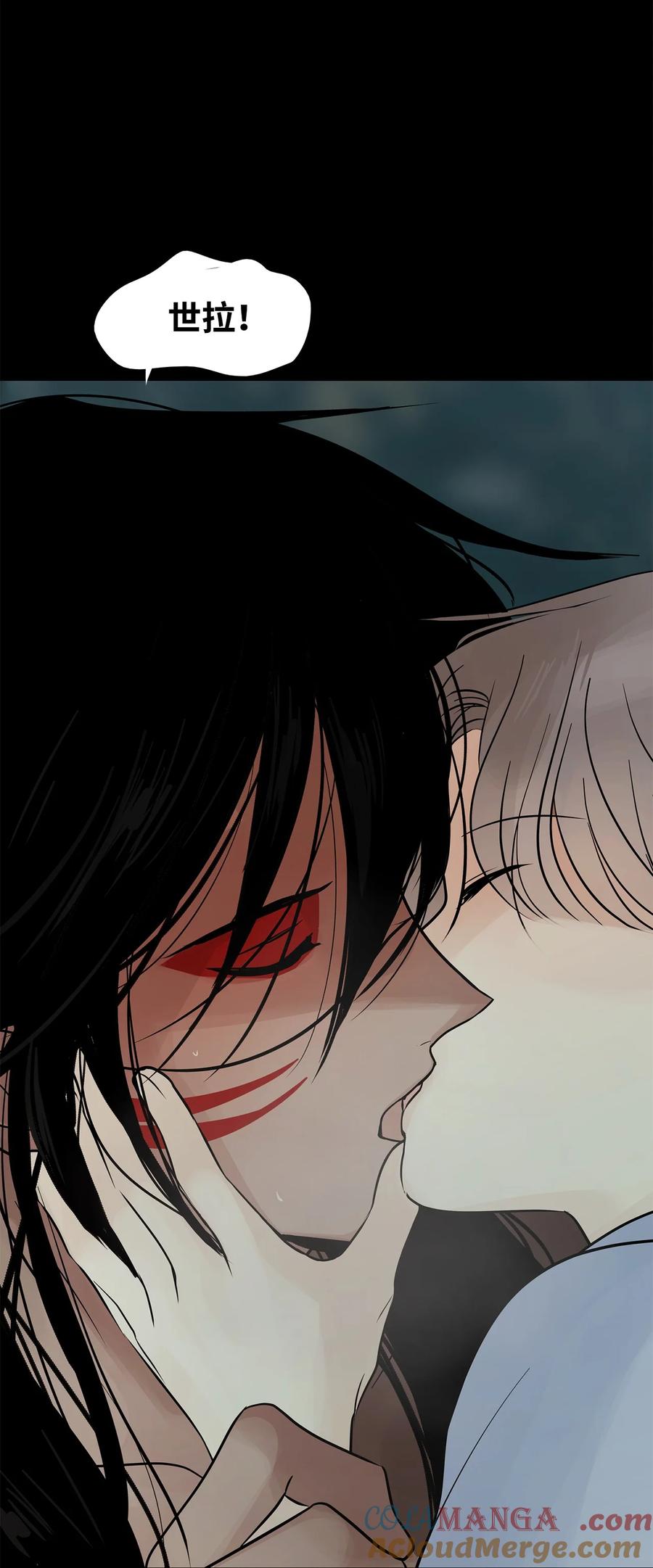 图腾领域 - 90 无论是梦境还是回忆 - 第55张图