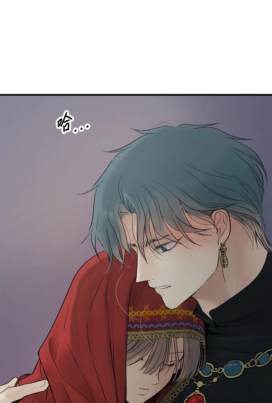 图腾领域 - 90 无论是梦境还是回忆 - 第11张图