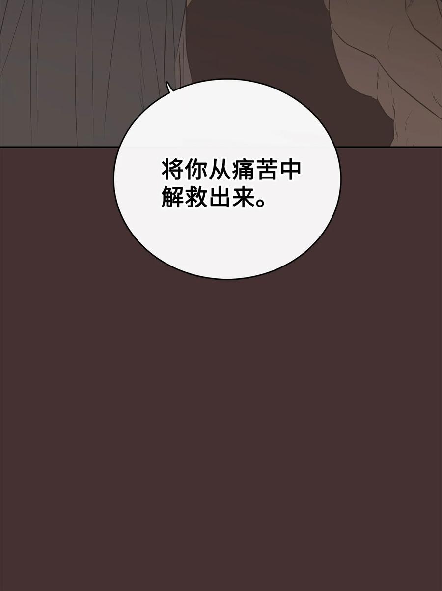 图腾领域 - 90 无论是梦境还是回忆 - 第29张图