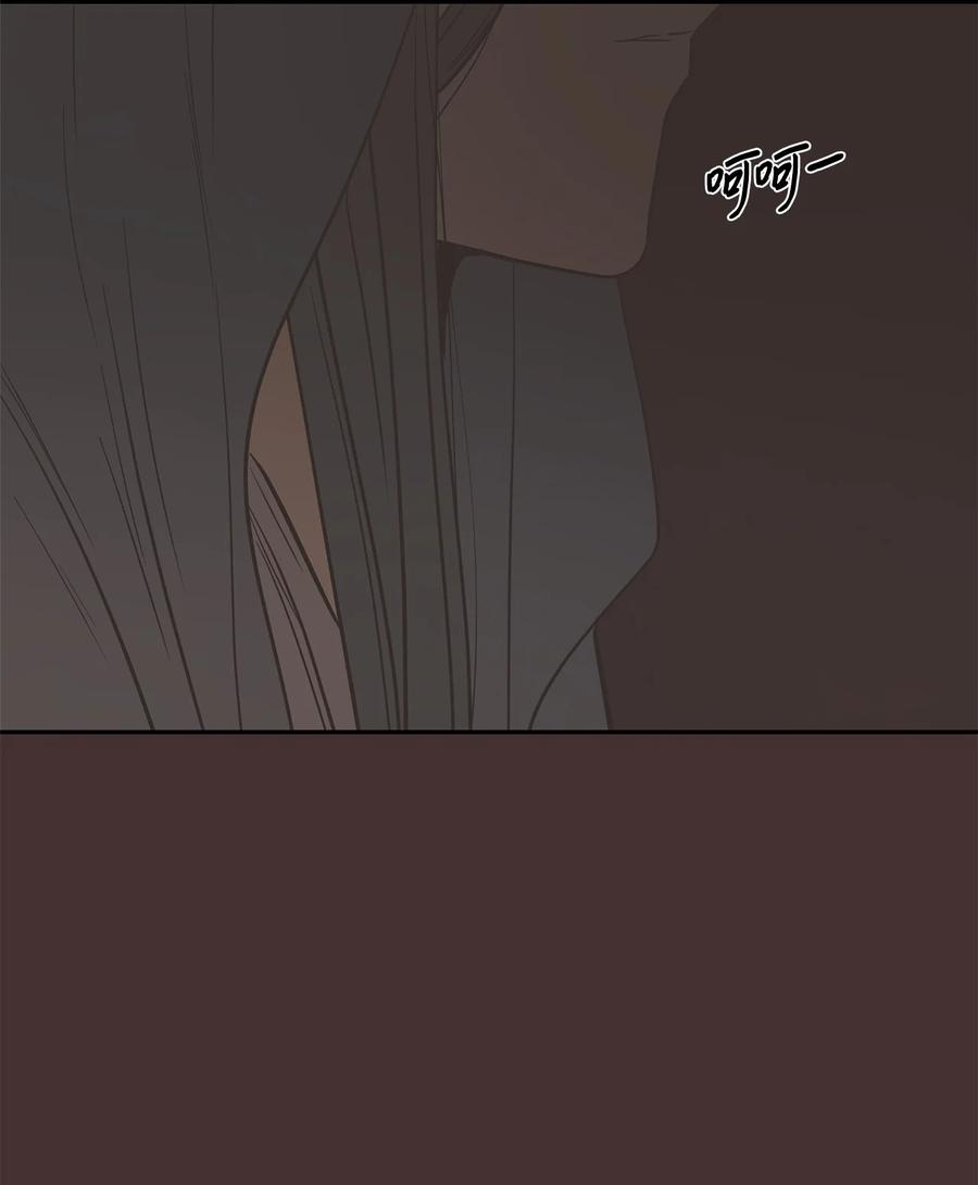 图腾领域 - 90 无论是梦境还是回忆 - 第26张图