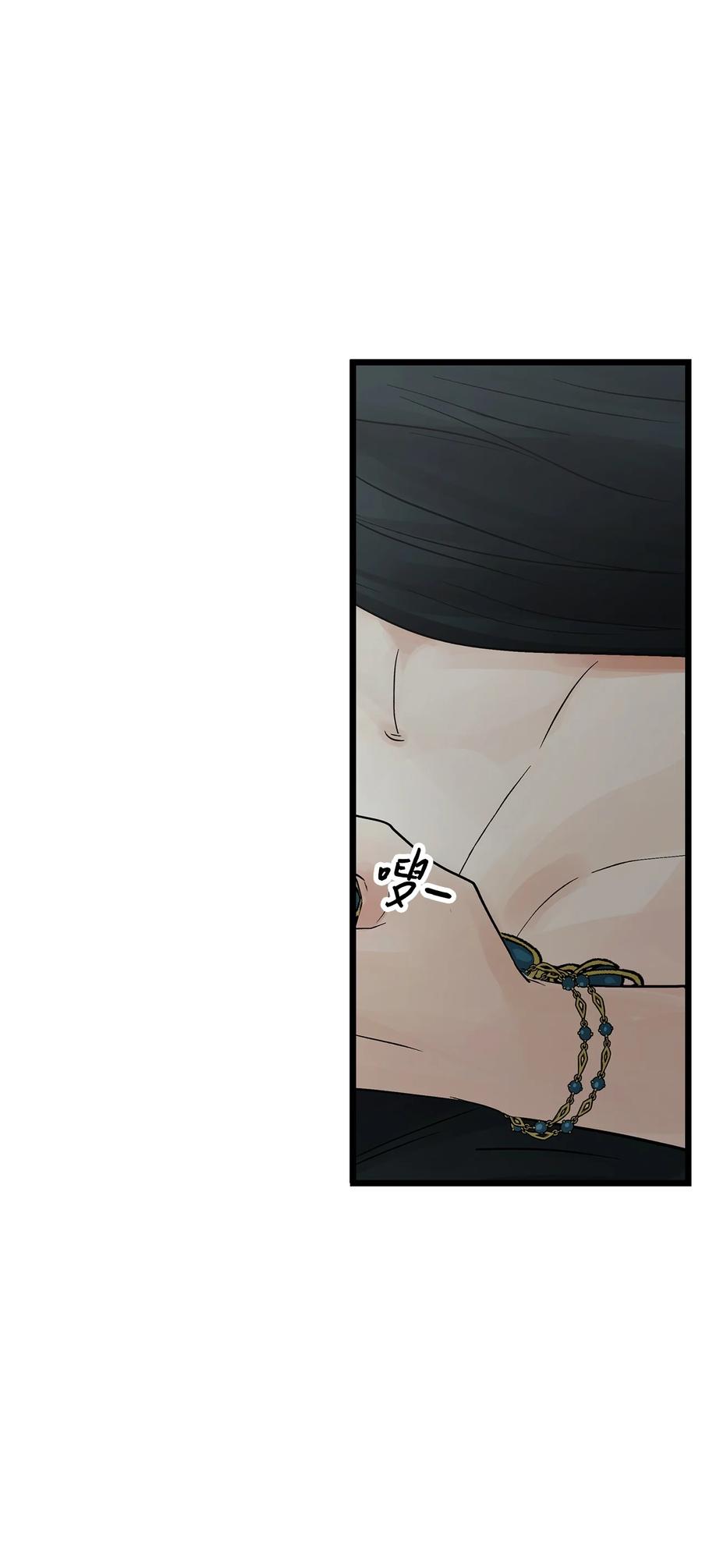 图腾领域 - 90 无论是梦境还是回忆 - 第17张图