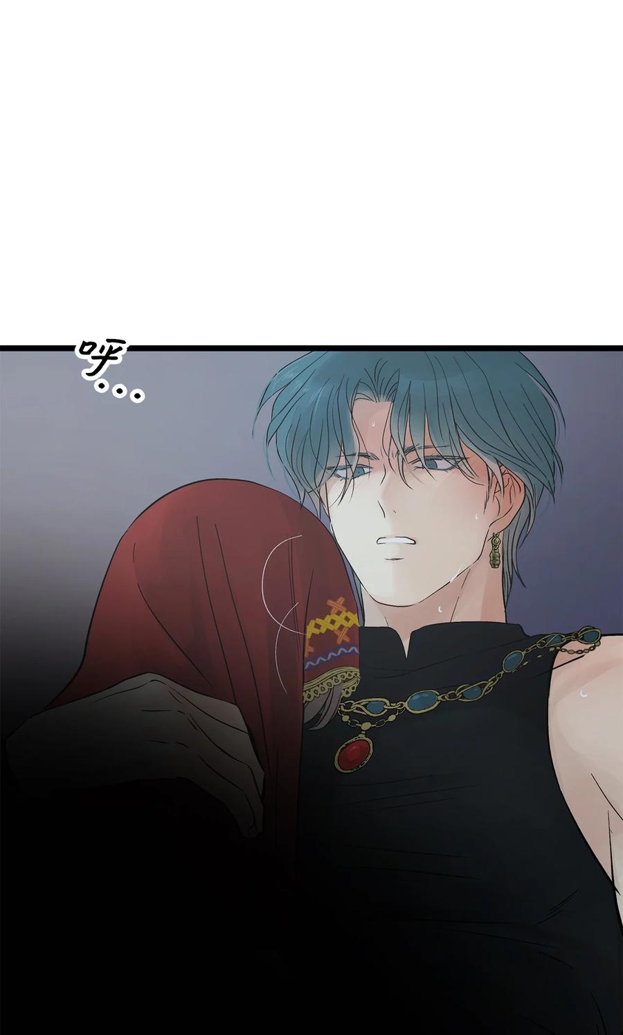 图腾领域 - 90 无论是梦境还是回忆 - 第18张图