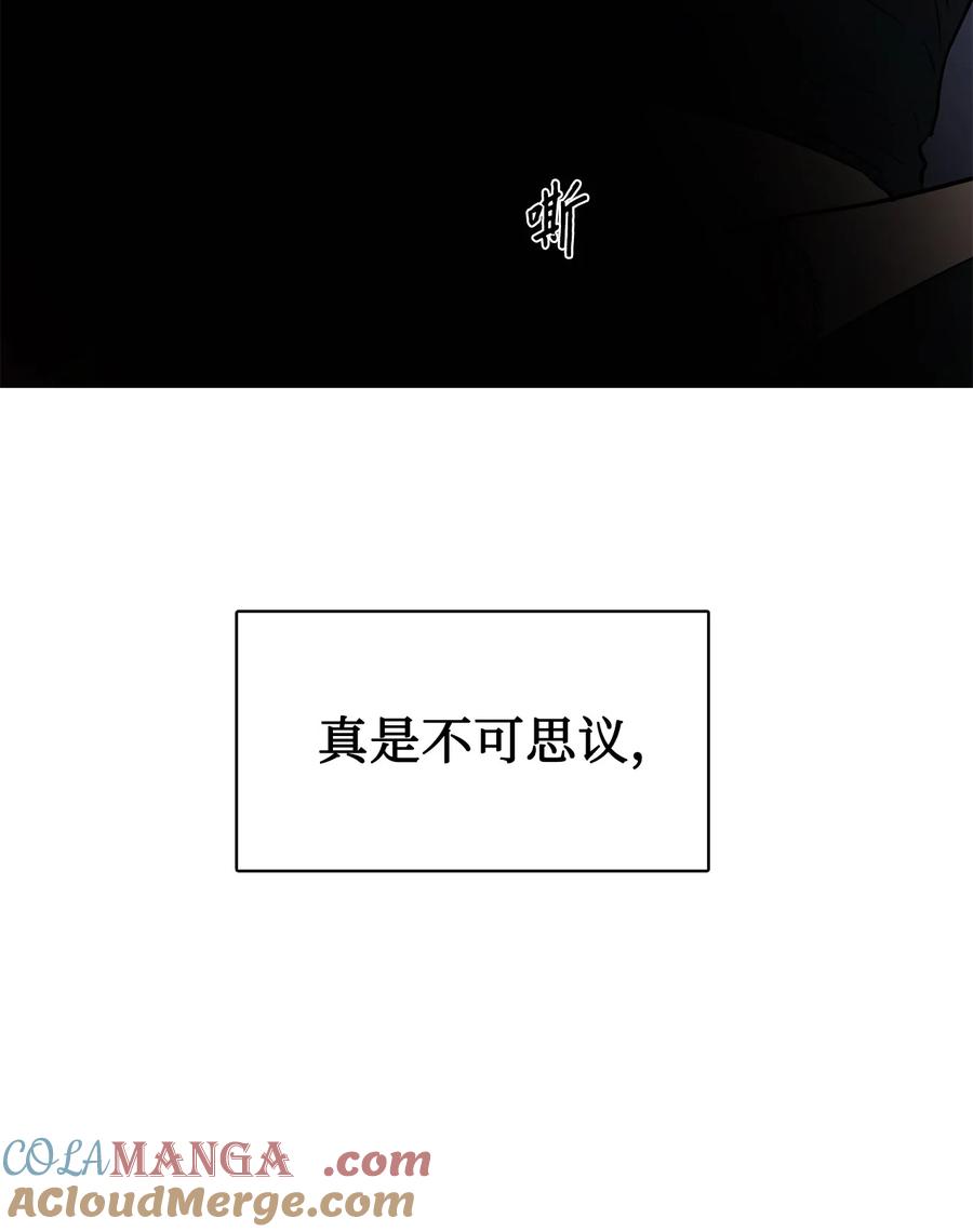 图腾领域 - 90 无论是梦境还是回忆 - 第19张图