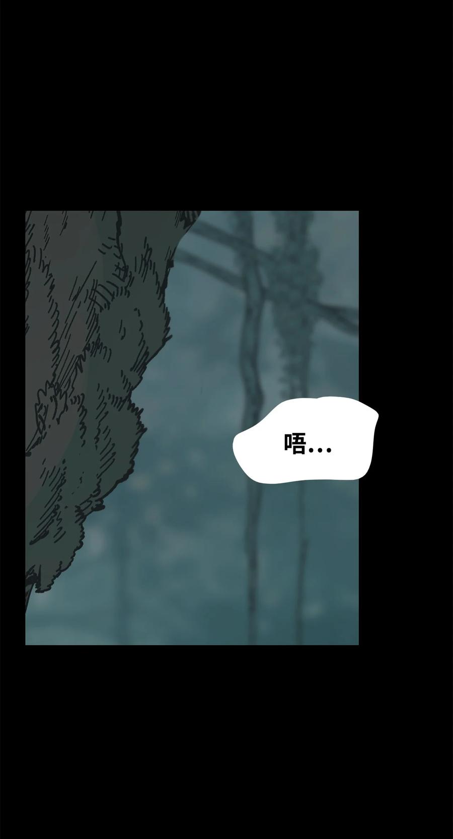 图腾领域 - 90 无论是梦境还是回忆 - 第54张图