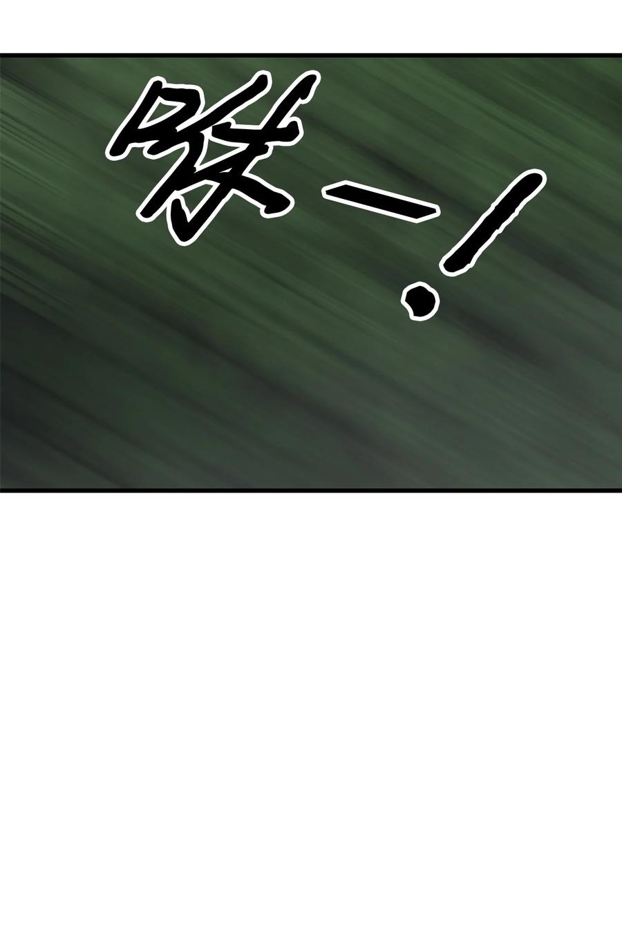 图腾领域 - 90 无论是梦境还是回忆 - 第48张图