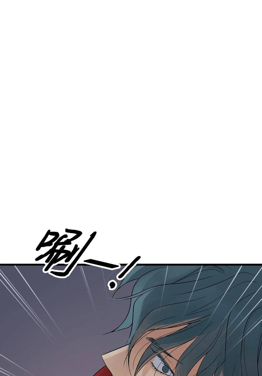 图腾领域 - 90 无论是梦境还是回忆 - 第38张图