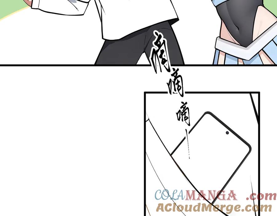 《我主宰了灵气复苏》第90话 徒手拆核弹！ 第73页