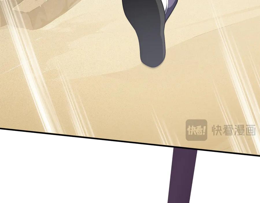 《我契约了我自己》第86话 无效化结界 第23页